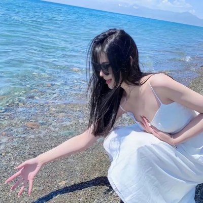 终浪